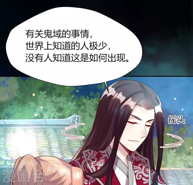 第142话 永夜里的狗粮(1/2)-第147话