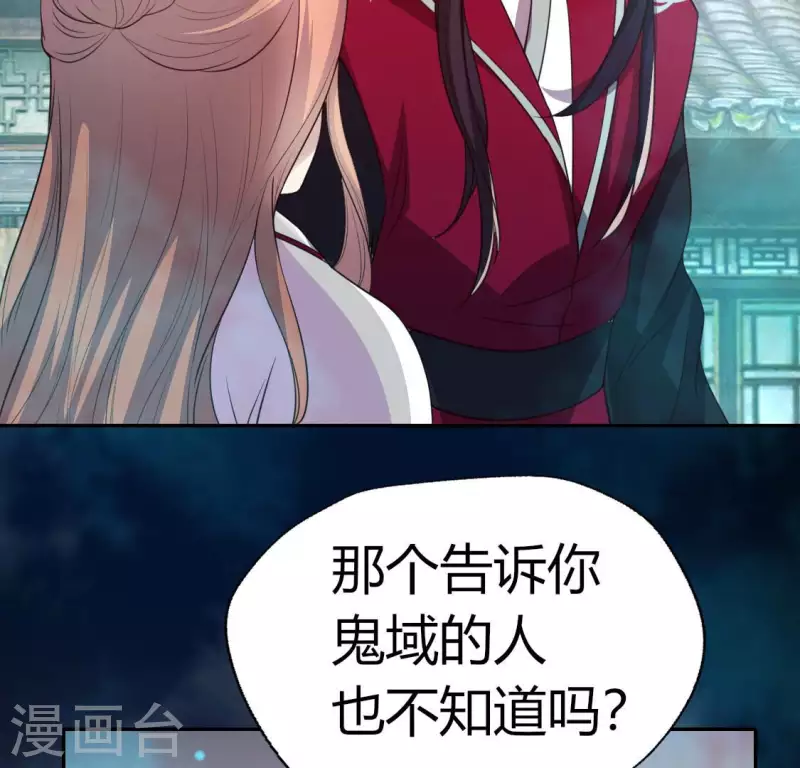 第142话 永夜里的狗粮(1/2)-第147话