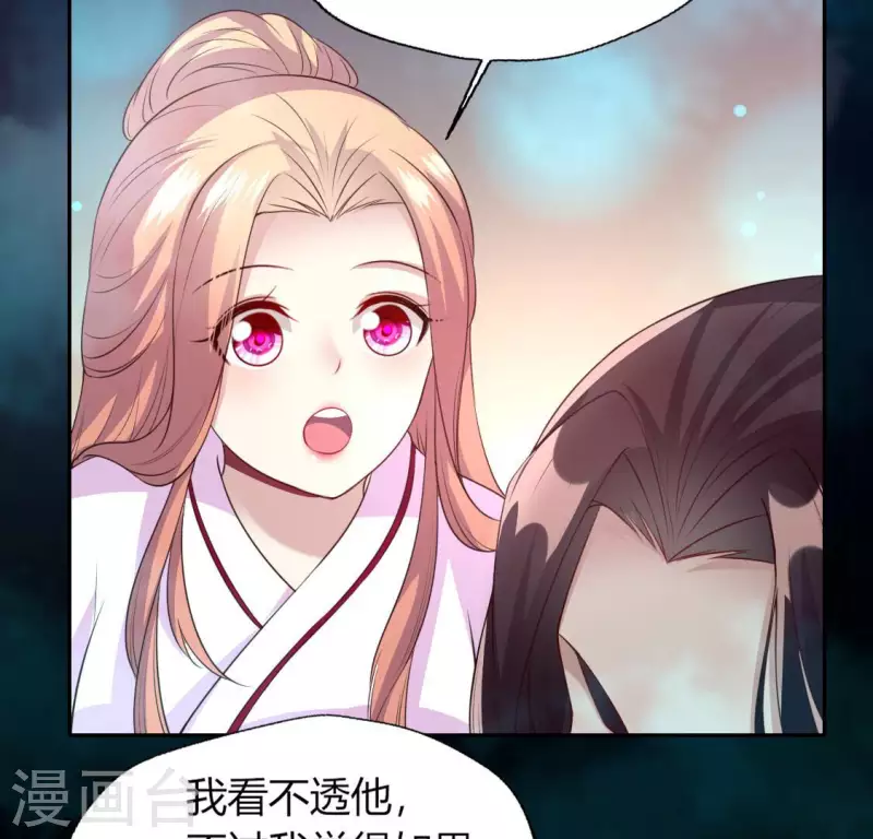 第142话 永夜里的狗粮(1/2)-第147话