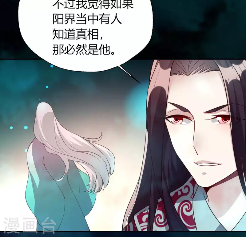 第142话 永夜里的狗粮(1/2)-第147话