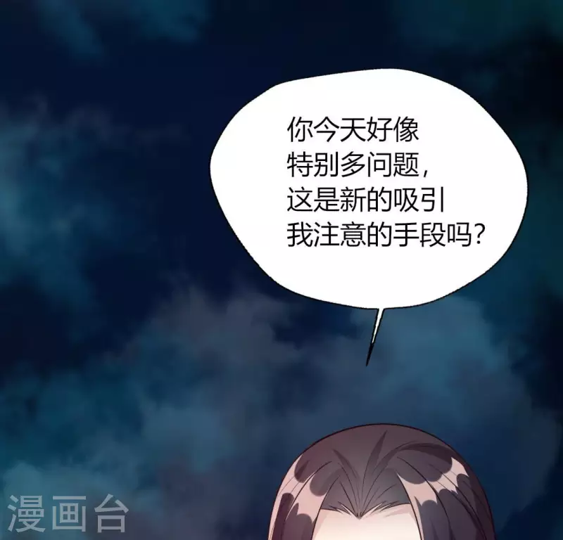 第142话 永夜里的狗粮(1/2)-第147话