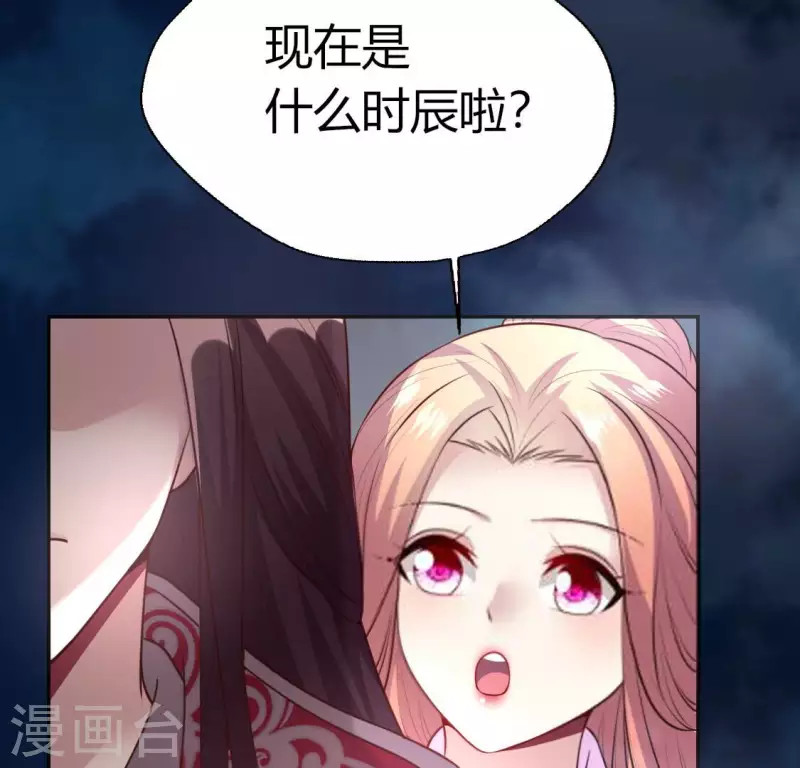 第142话 永夜里的狗粮(1/2)-第147话