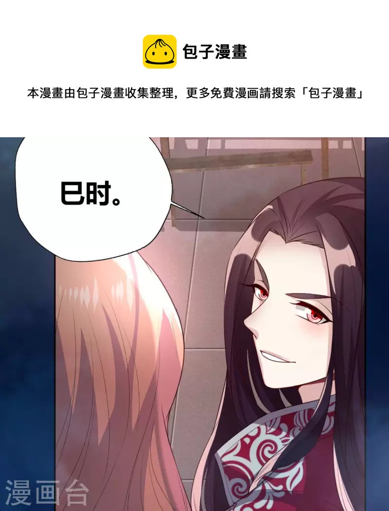 第142话 永夜里的狗粮(1/2)-第147话