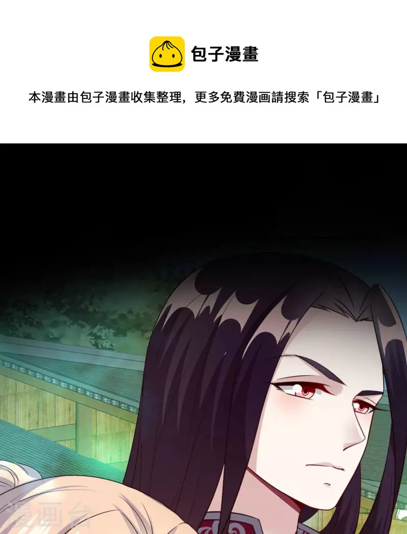第144话 六艺比拼(1/2)-第149话