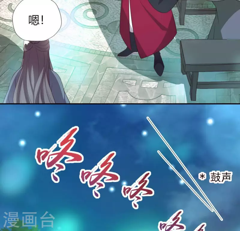 第144话 六艺比拼(1/2)-第149话