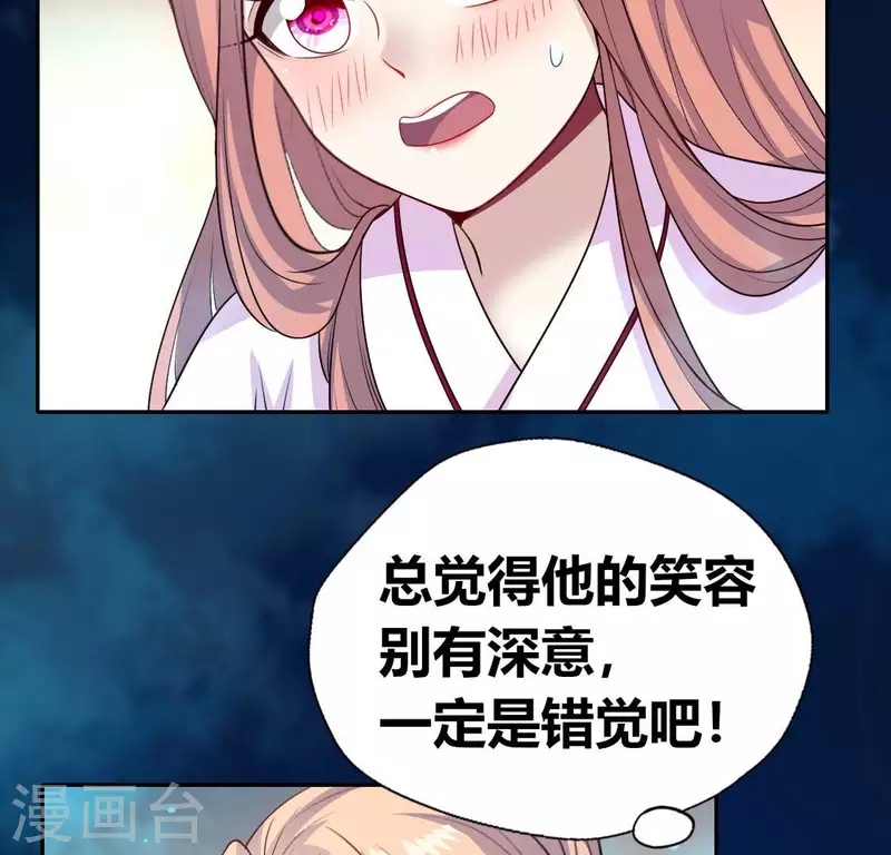 第144话 六艺比拼(1/2)-第149话