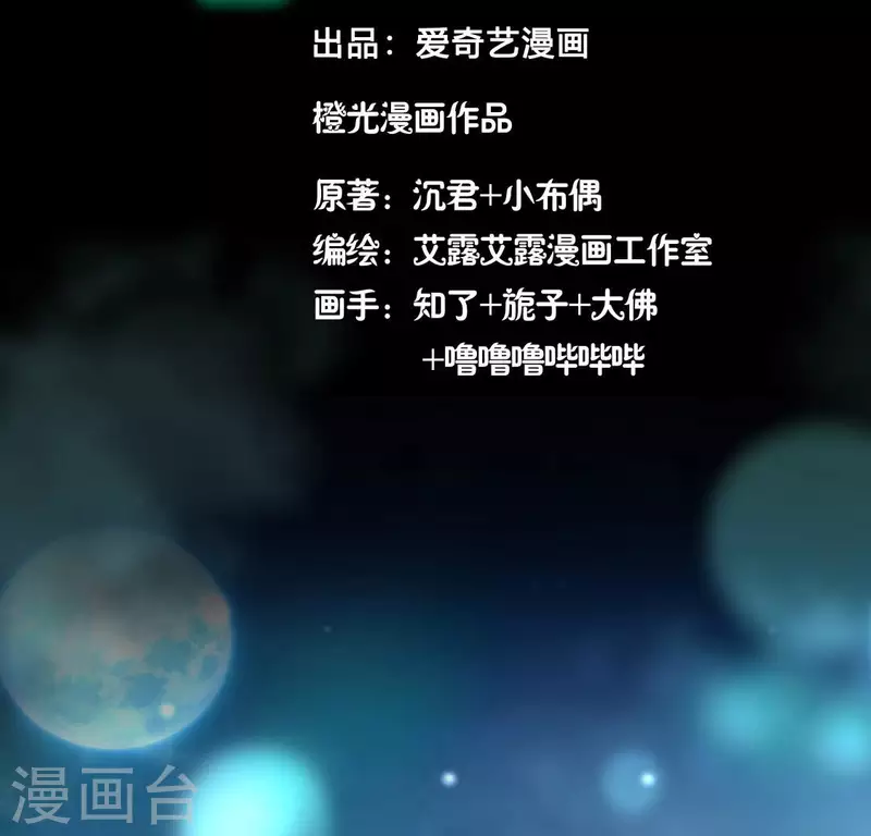 第144话 六艺比拼(1/2)-第149话