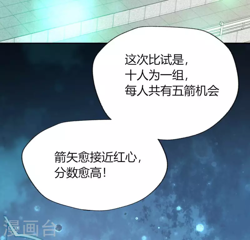 第144话 六艺比拼(1/2)-第149话