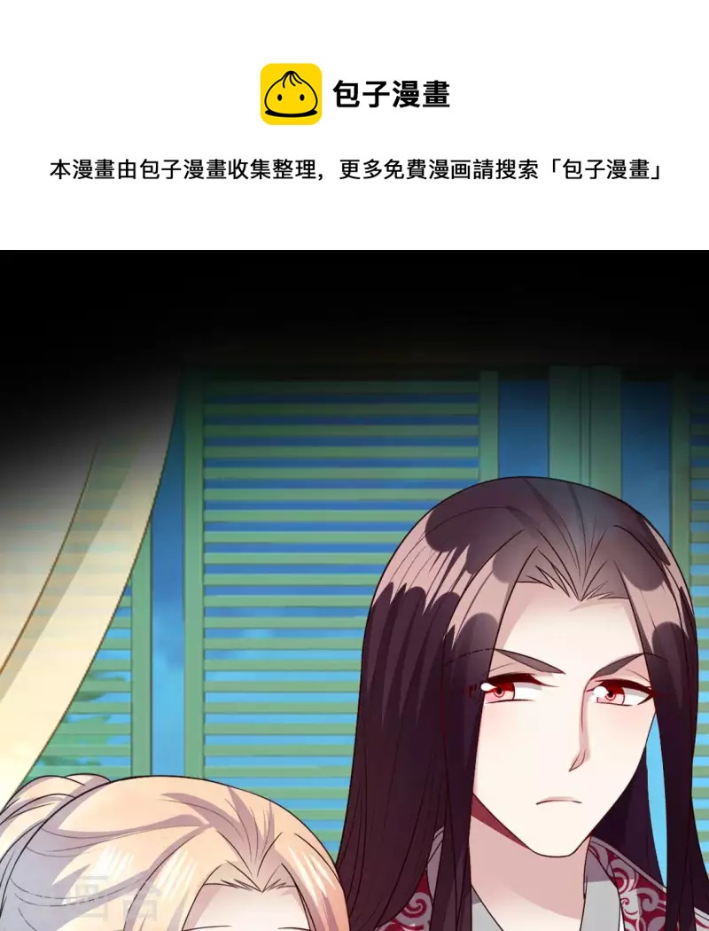 第146话 失去了那个人的他-第151话