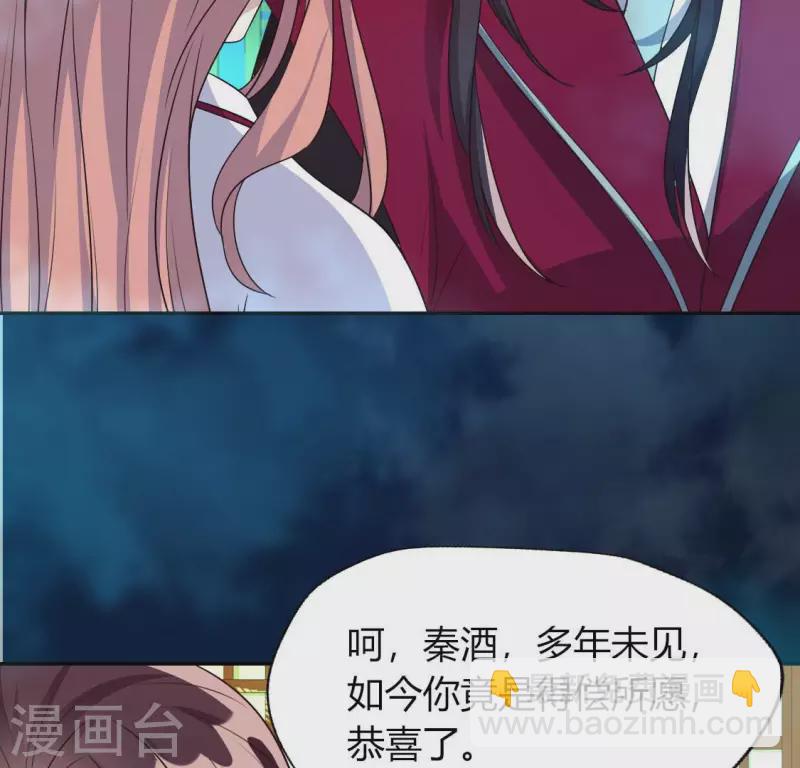 第146话 失去了那个人的他-第151话