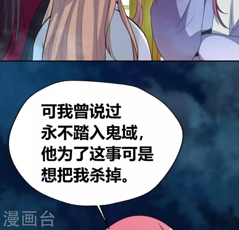 第146话 失去了那个人的他-第151话