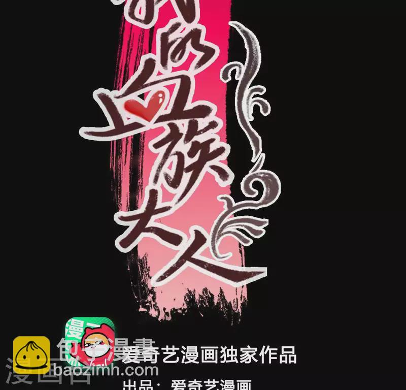 第146话 失去了那个人的他-第151话