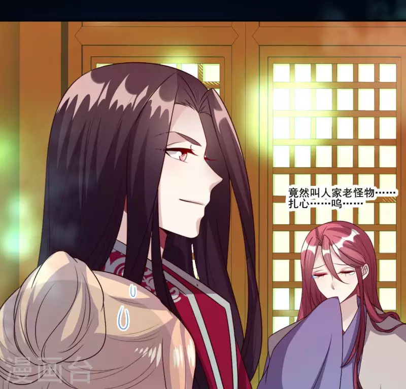 第146话 失去了那个人的他-第151话
