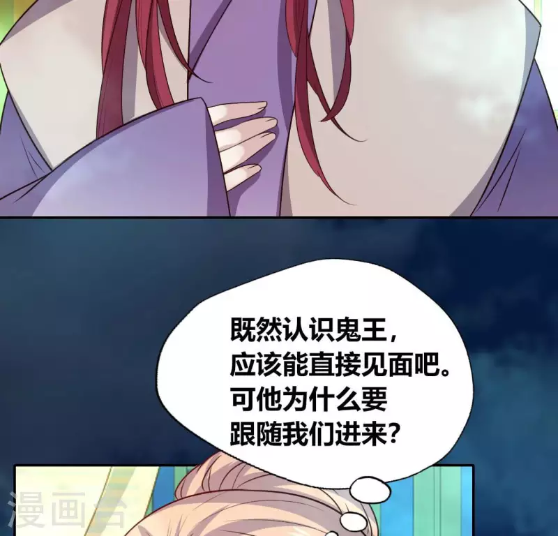 第146话 失去了那个人的他-第151话