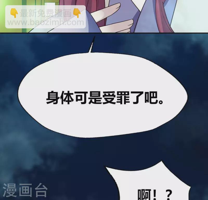 第146话 失去了那个人的他-第151话