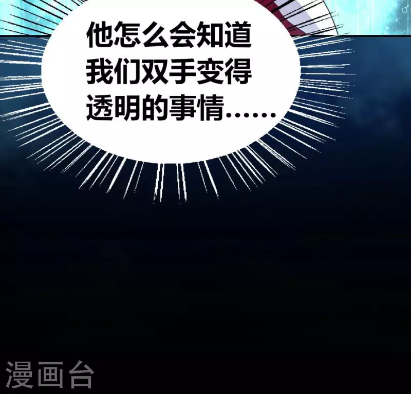 第146话 失去了那个人的他-第151话