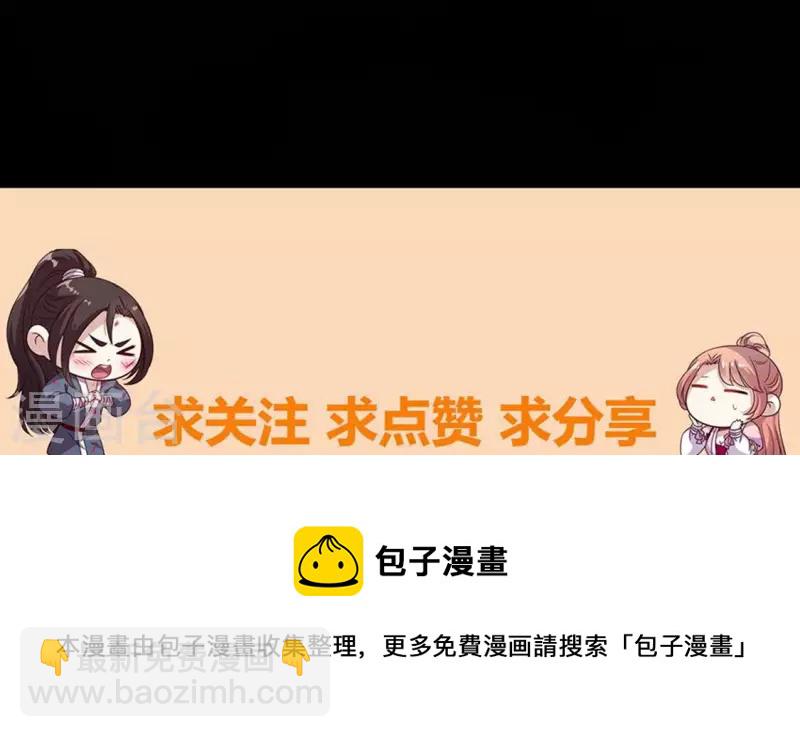 第146话 失去了那个人的他-第151话