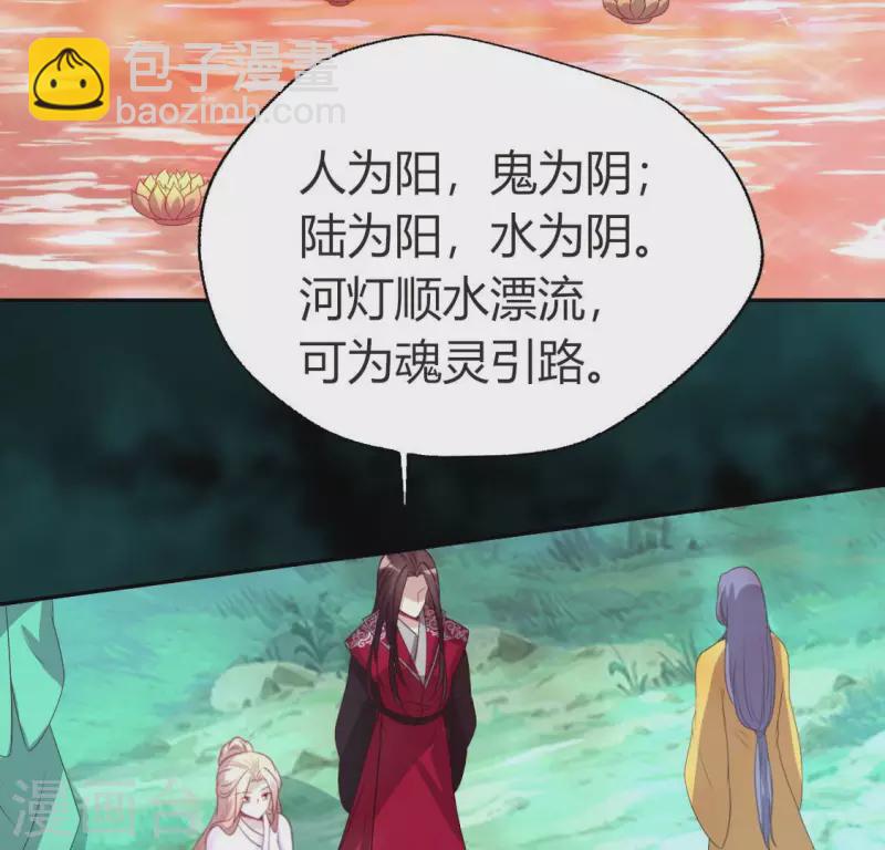 第148话 特别篇 每逢佳节倍思亲-第153话