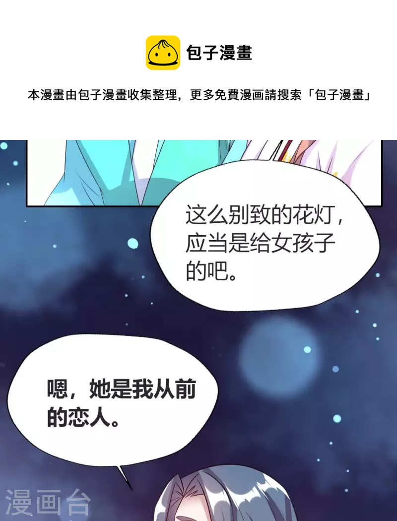 第148话 特别篇 每逢佳节倍思亲-第153话
