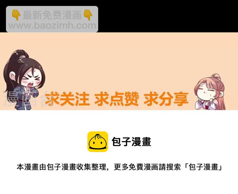 第148话 特别篇 每逢佳节倍思亲-第153话