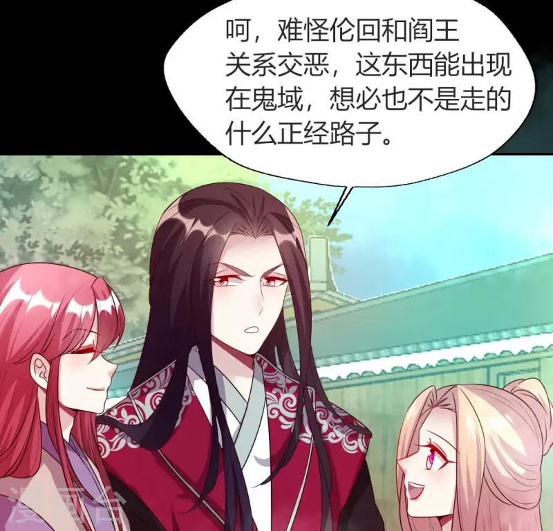 第148话 特别篇 每逢佳节倍思亲-第153话