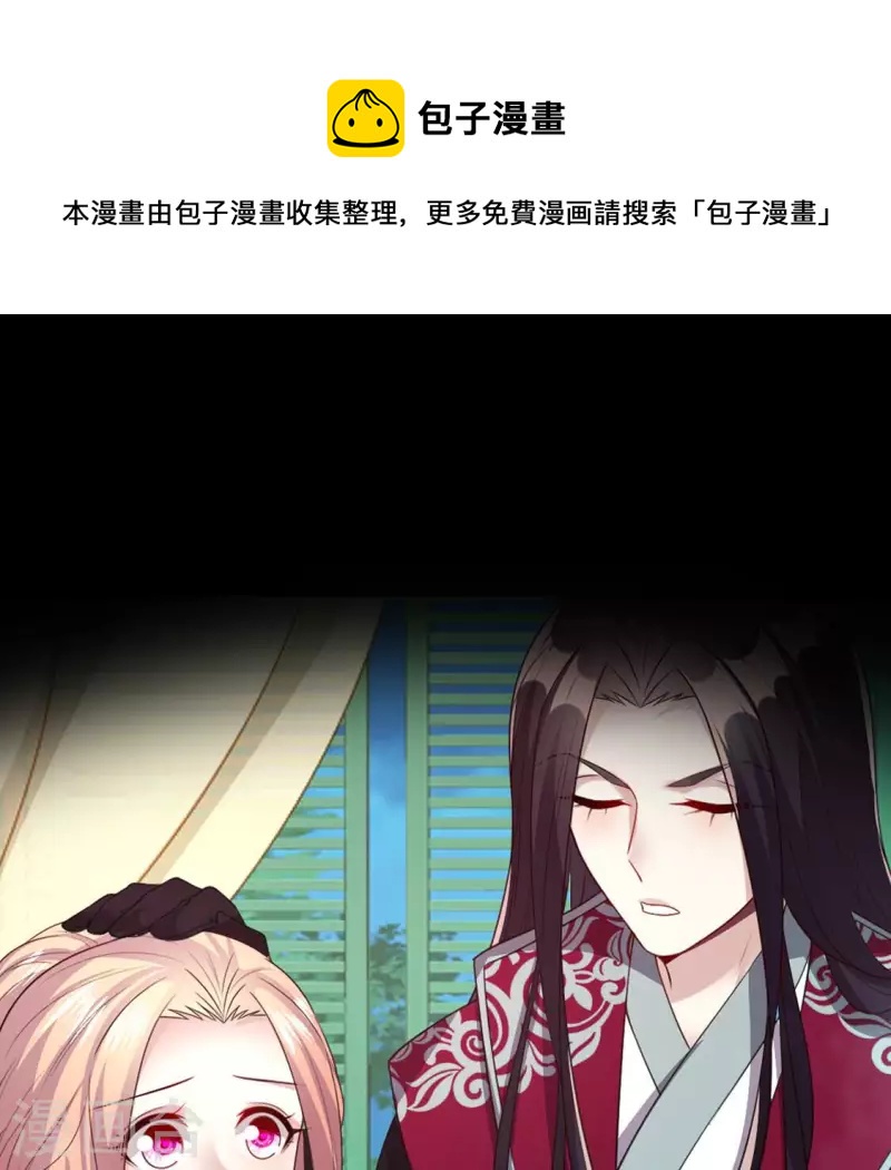 第150话 风云酒会-第155话