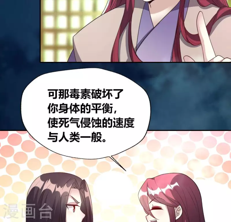 第150话 风云酒会-第155话