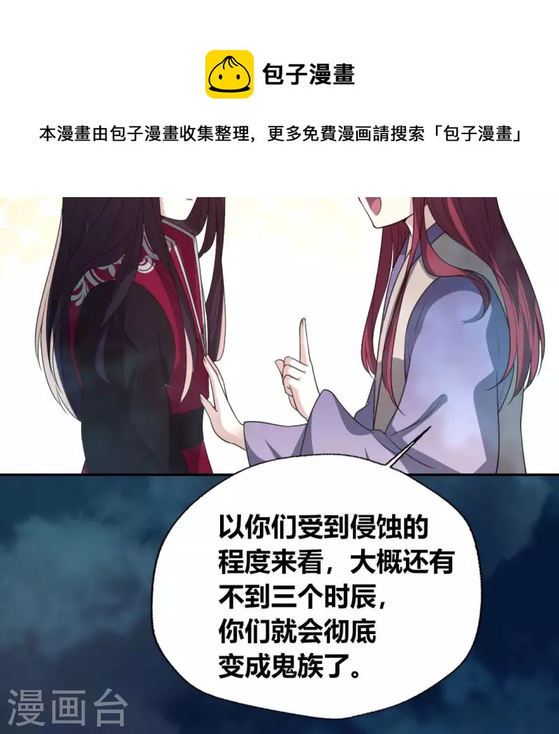 第150话 风云酒会-第155话