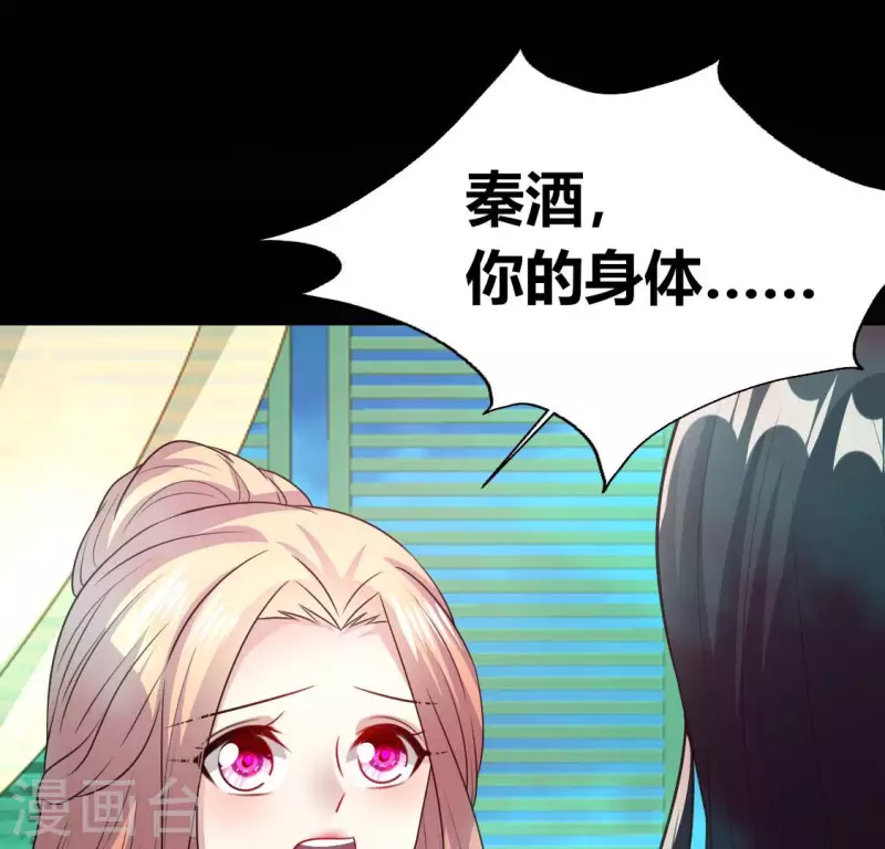 第150话 风云酒会-第155话