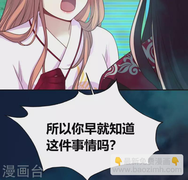 第150话 风云酒会-第155话