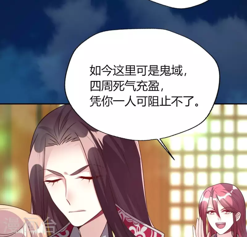 第150话 风云酒会-第155话
