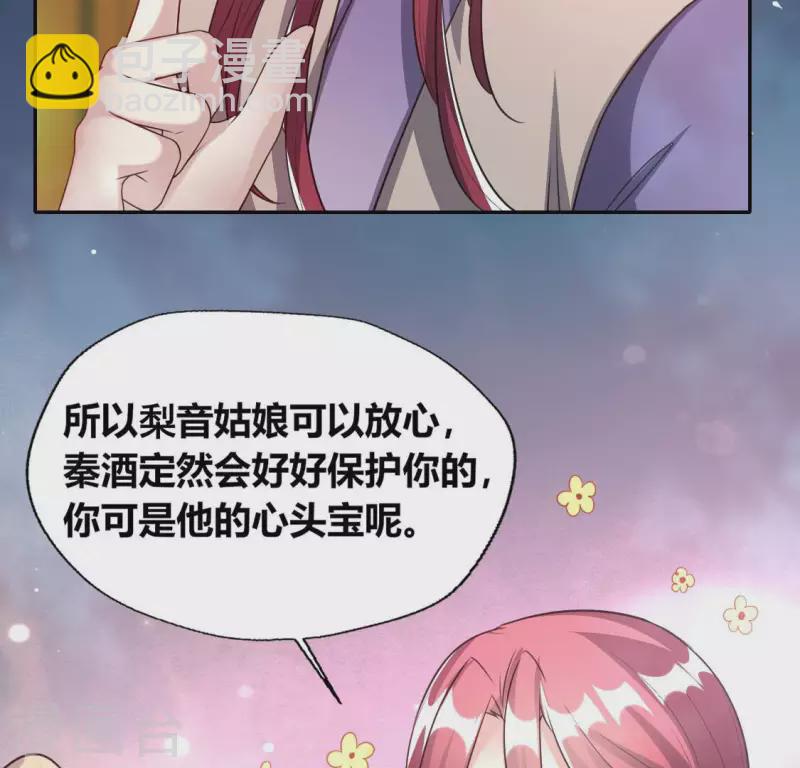 第150话 风云酒会-第155话