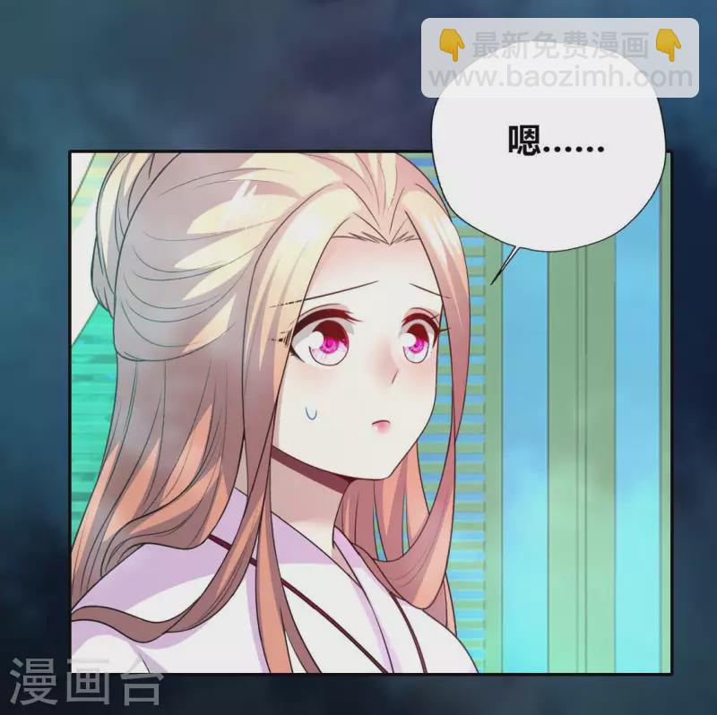 第150话 风云酒会-第155话