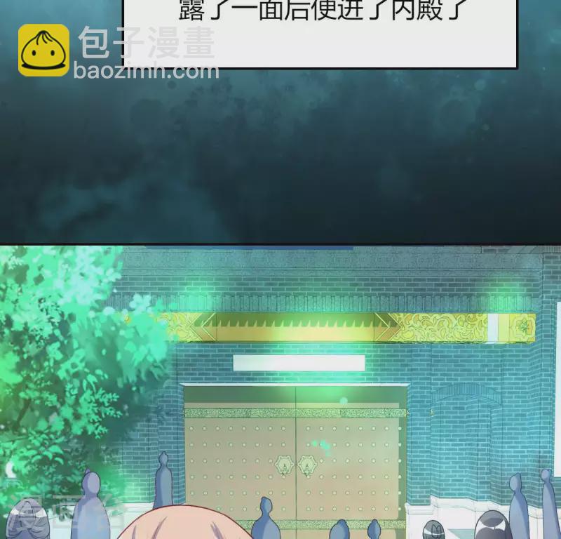第150话 风云酒会-第155话
