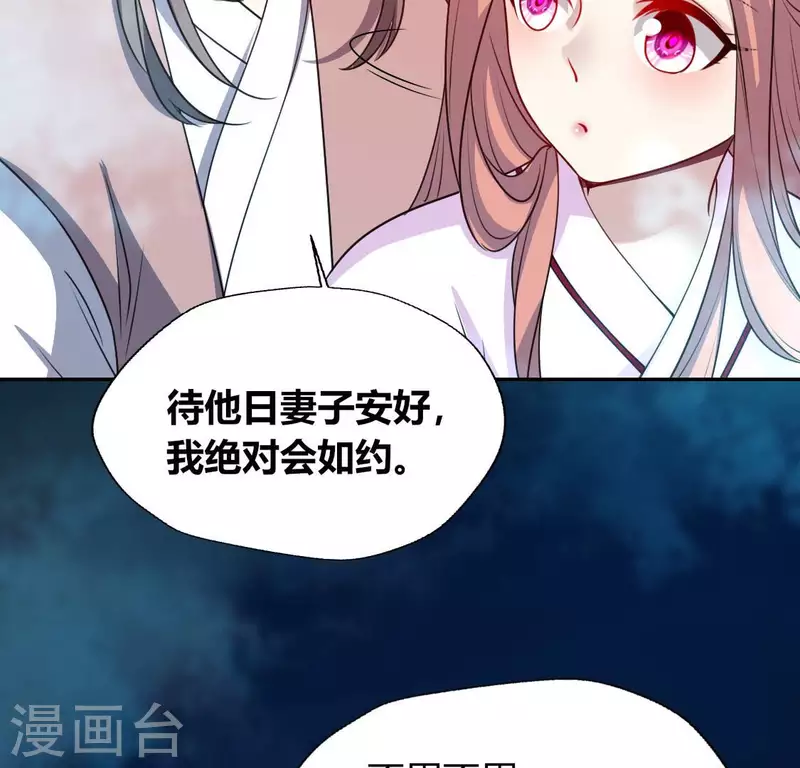 第150话 风云酒会-第155话