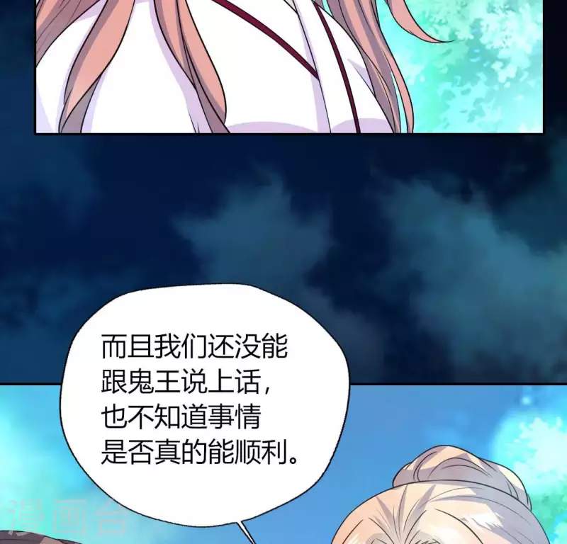 第150话 风云酒会-第155话