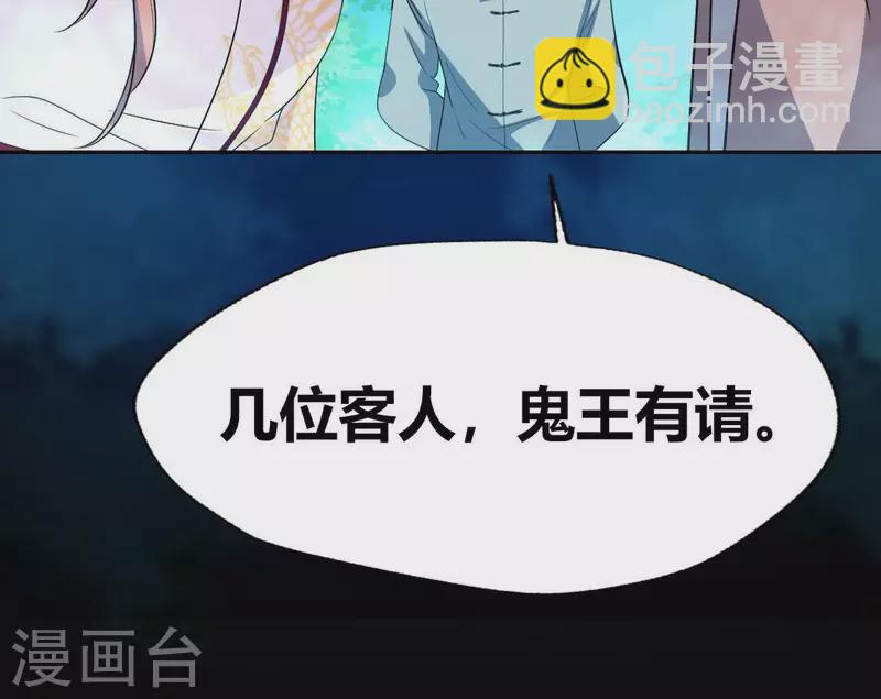 第150话 风云酒会-第155话