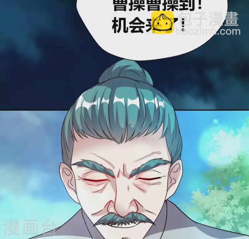 第150话 风云酒会-第155话