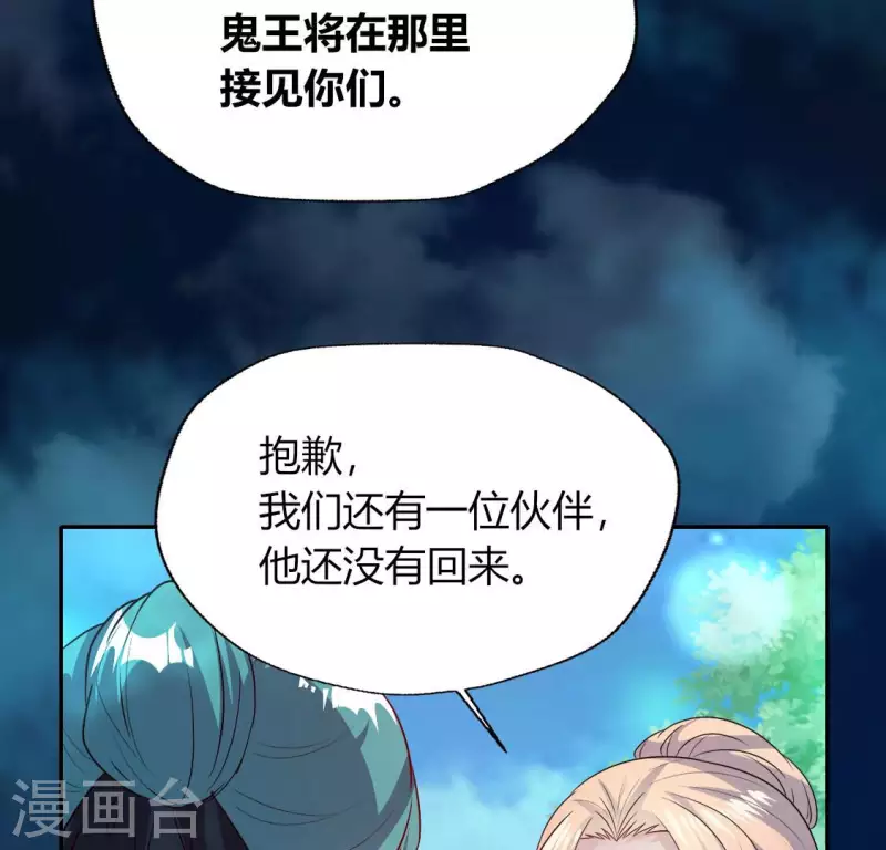 第150话 风云酒会-第155话
