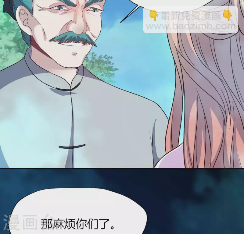 第150话 风云酒会-第155话