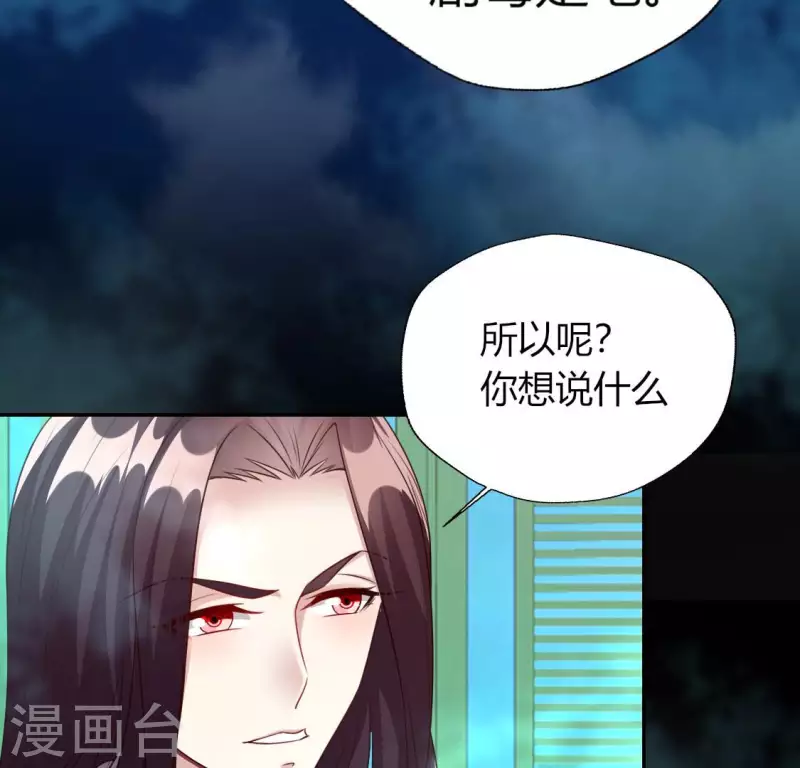 第150话 风云酒会-第155话