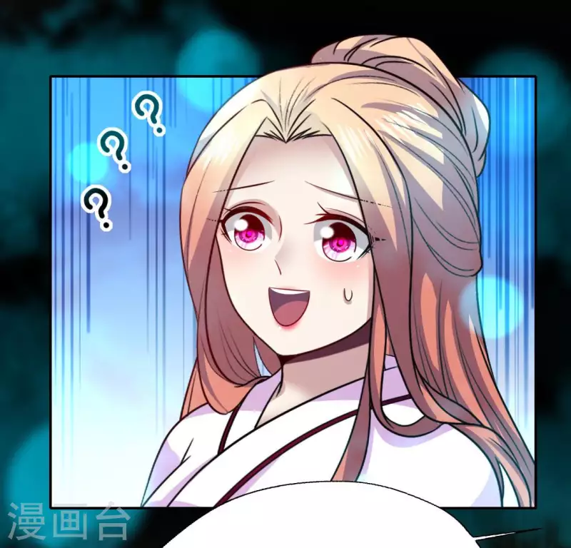 第152话 凌镜鬼王是CP？-第157话