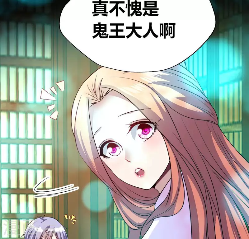 第152话 凌镜鬼王是CP？-第157话