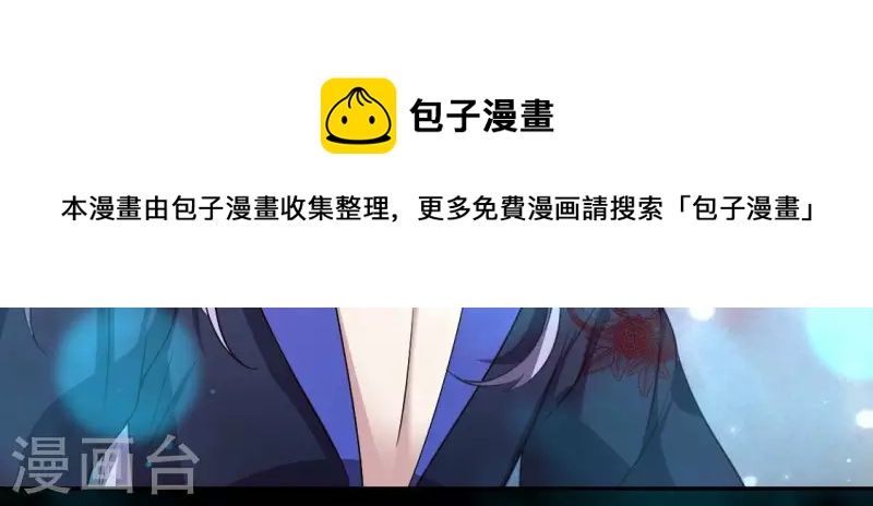 第152话 凌镜鬼王是CP？-第157话