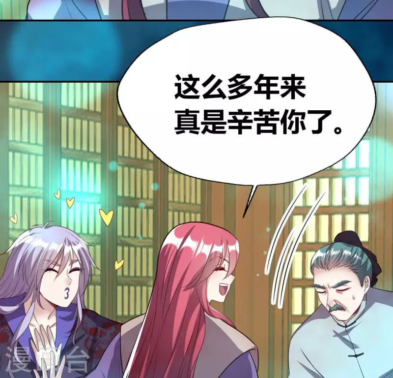 第152话 凌镜鬼王是CP？-第157话