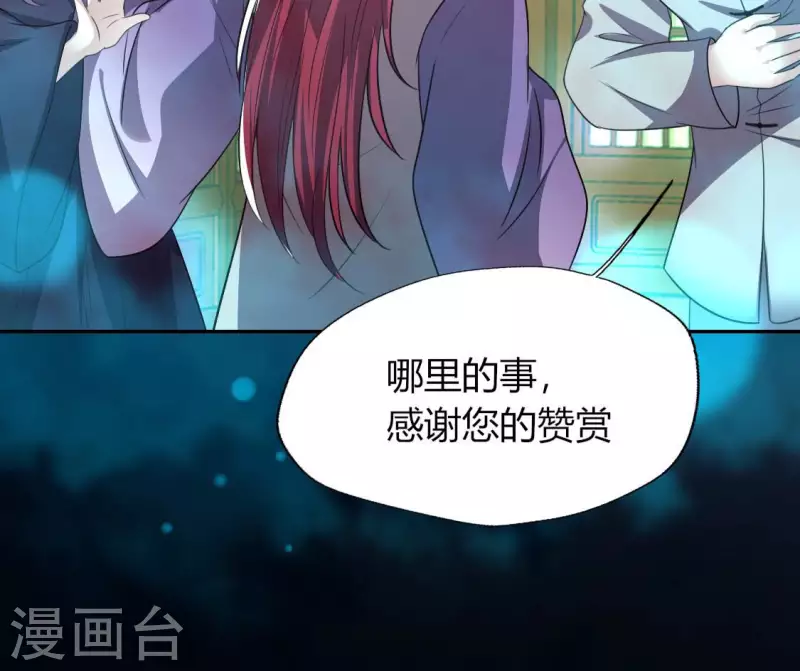 第152话 凌镜鬼王是CP？-第157话