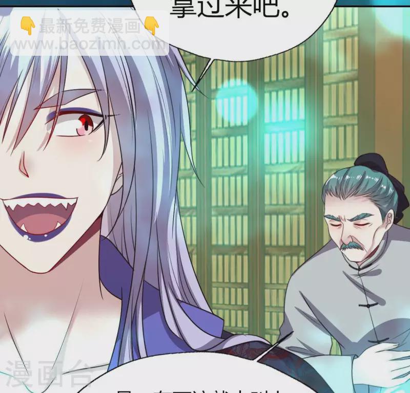 第152话 凌镜鬼王是CP？-第157话