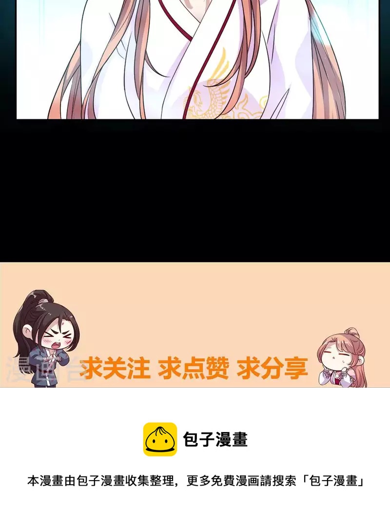 第152话 凌镜鬼王是CP？-第157话