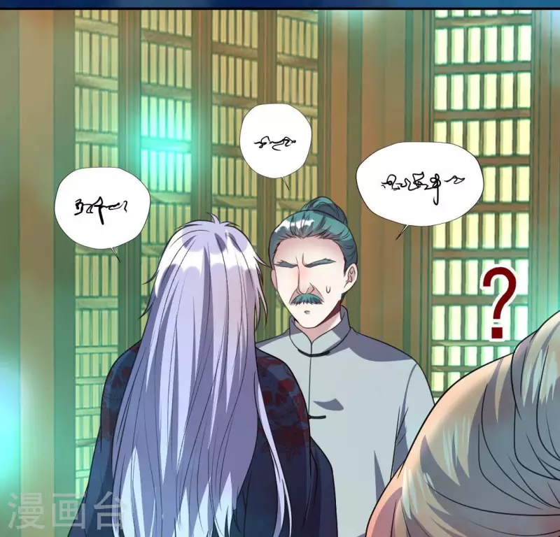 第152话 凌镜鬼王是CP？-第157话