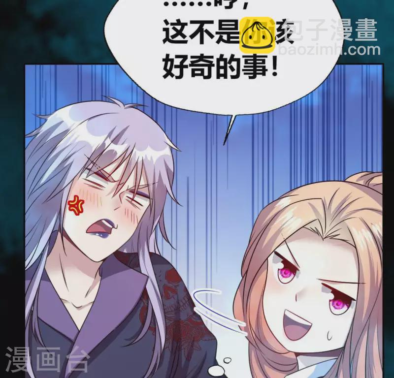 第154话 修改命格(1/2)-第159话